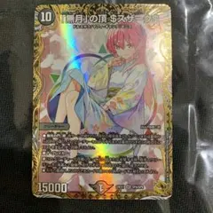 2026年最新】ゼニスザーク 金トレジャーの人気アイテム - メルカリ