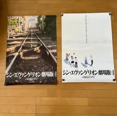 2026年最新】ポスター エヴァの人気アイテム - メルカリ