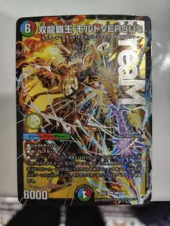 2026年最新】モルトの人気アイテム - メルカリ