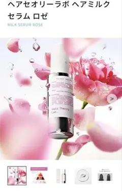 2026年最新】Hair theory labの人気アイテム - メルカリ