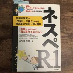 2026年最新】ネスペrの人気アイテム - メルカリ