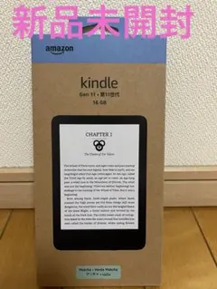 2026年最新】Kindle マッチャの人気アイテム - メルカリ