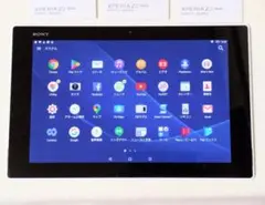 2026年最新】xperia z2 tabletの人気アイテム - メルカリ