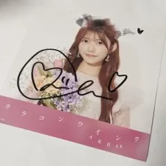 2026年最新】千葉恵里サインの人気アイテム - メルカリ