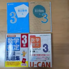 2026年最新】過去問まとめ売りの人気アイテム - メルカリ