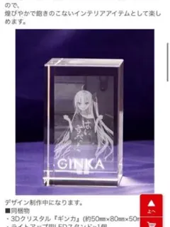 2026年最新】エビテン 3dクリスタルの人気アイテム - メルカリ