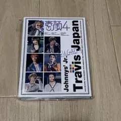 2026年最新】travisjapan 素顔4の人気アイテム - メルカリ