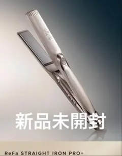 2026年最新】リファストレートアイロンプロの人気アイテム - メルカリ