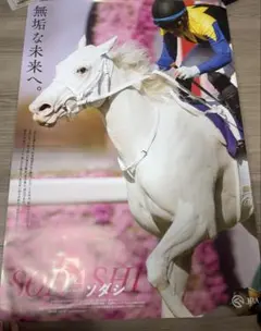 2026年最新】ポスター ヒーロー列伝の人気アイテム - メルカリ