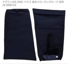 2026年最新】抗がん剤 冷却の人気アイテム - メルカリ