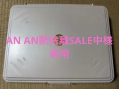 2026年最新】マイラ ソニックの人気アイテム - メルカリ