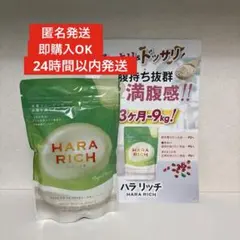 2026年最新】なにわサプリ ダイエット・健康の人気アイテム - メルカリ