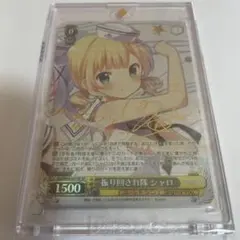 2026年最新】区分：ご注文はうさぎですか？？ ヴァイスシュヴァルツの