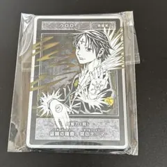 2026年最新】ハンターハンター カードダス クロロの人気アイテム