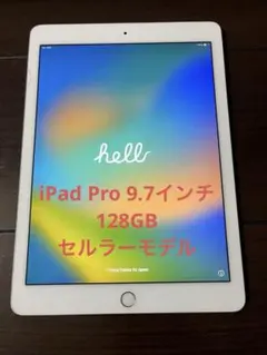 2026年最新】ipad pro 9.7の人気アイテム - メルカリ
