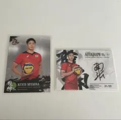 2026年最新】宮浦 直筆の人気アイテム - メルカリ