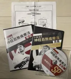 2026年最新】dvd 小波津の人気アイテム - メルカリ