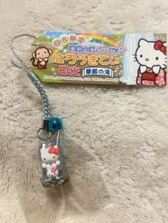 2026年最新】日光キティの人気アイテム - メルカリ