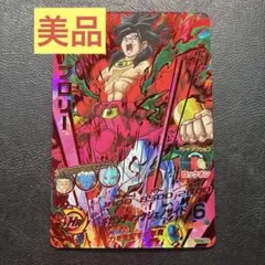 2026年最新】cp ドラゴンボールヒーローズの人気アイテム - メルカリ