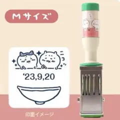 2026年最新】ちいかわ日付印の人気アイテム - メルカリ