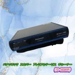 2026年最新】スカパー ICカード 中古品の人気アイテム - メルカリ