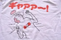 2026年最新】nack5 tシャツの人気アイテム - メルカリ