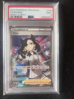 2026年最新】シャイニーマリィ sr psa10の人気アイテム - メルカリ