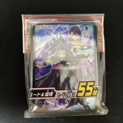 2026年最新】遊戯王 スリーブ ユートの人気アイテム - メルカリ