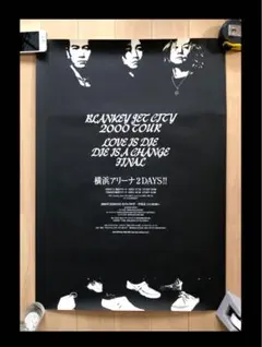 2026年最新】ブランキージェットシティ ポスターの人気アイテム - メルカリ