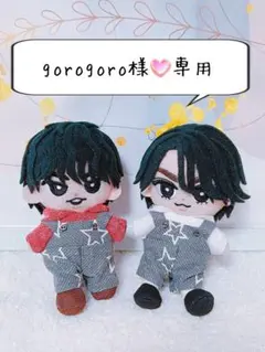 2026年最新】すのチルぬいかつらの人気アイテム - メルカリ