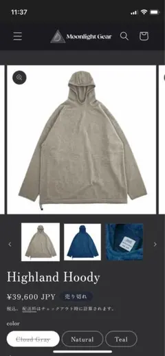 2026年最新】ムーンライトギア ハイランドフーディの人気アイテム