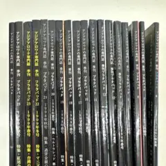 2026年最新】アジアアロワナ専門誌 プラタパッドの人気アイテム - メルカリ