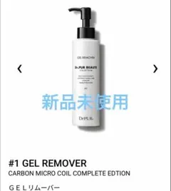 2026年最新】ピュールボーテ クレンジングの人気アイテム - メルカリ