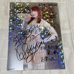 2026年最新】上谷沙弥 ポートレートの人気アイテム - メルカリ