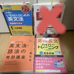 2026年最新】参考書まとめ売りの人気アイテム - メルカリ