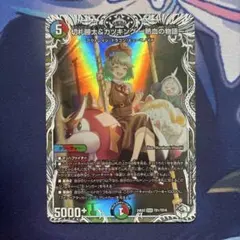 2026年最新】キャラプレミアムトレジャー カツキングの人気アイテム