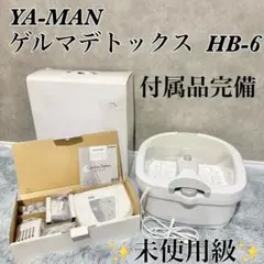 2026年最新】YA-MANの人気アイテム - メルカリ