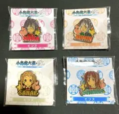 2026年最新】小鳥遊六花 缶バッジの人気アイテム - メルカリ