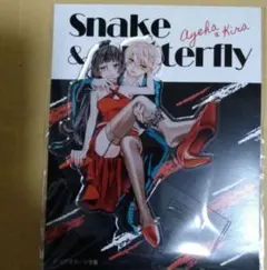 2026年最新】仁義なき婿取り アクスタの人気アイテム - メルカリ