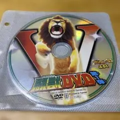 2026年最新】アニマルカイザーdvdの人気アイテム - メルカリ