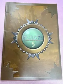 2026年最新】おとのはのしらべ アトリエの人気アイテム - メルカリ