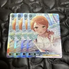 2026年最新】北条加蓮の人気アイテム - メルカリ