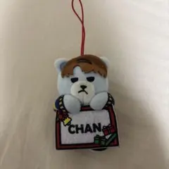 2026年最新】ikon ぬいぐるみの人気アイテム - メルカリ