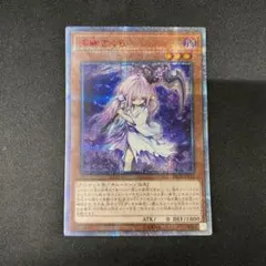 2026年最新】浮幽さくら 20thの人気アイテム - メルカリ