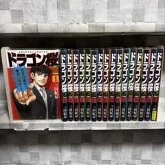 2026年最新】ドラゴン桜2全巻の人気アイテム - メルカリ