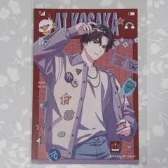 2026年最新】皇坂逢の人気アイテム - メルカリ