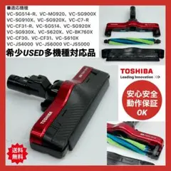 2026年最新】vc-sg514 ヘッドの人気アイテム - メルカリ