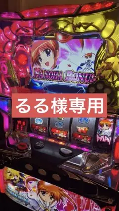 2026年最新】リリカルなのは 実機の人気アイテム - メルカリ