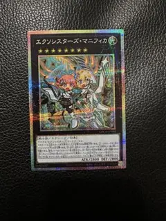 2026年最新】エクソシスターズ マニフィカ プリズマの人気アイテム