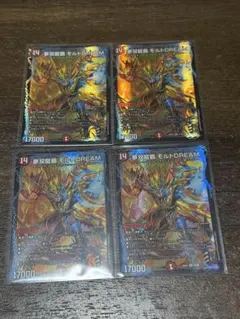 2026年最新】モルトドリーム 4枚の人気アイテム - メルカリ